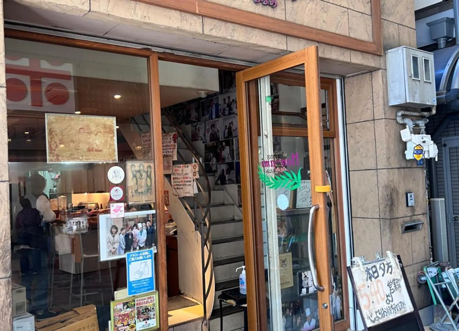 Shinsaibashi East Inn Ósaka Japonsko