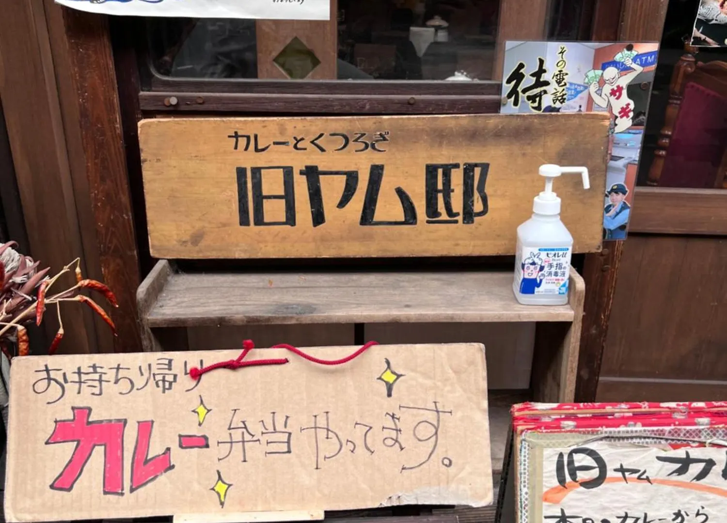 Shinsaibashi East Inn Ósaka 0*,  Japonsko